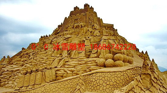 沙雕工程